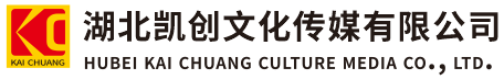 峨山墙体彩绘-峨山门头店招-峨山文化墙-峨山店面装修-峨山标识牌-峨山墙体广告峨山活动搭建-峨山广告公司-湖北凯创文化传媒有限公司