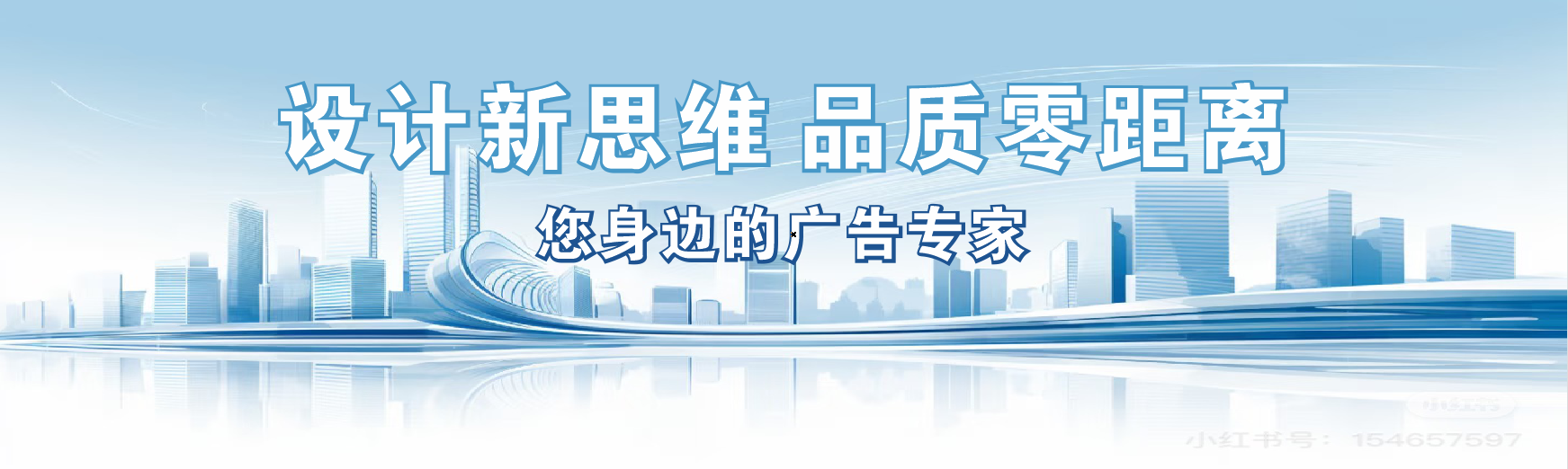 峨山凯创传媒-全方位宣传渠道