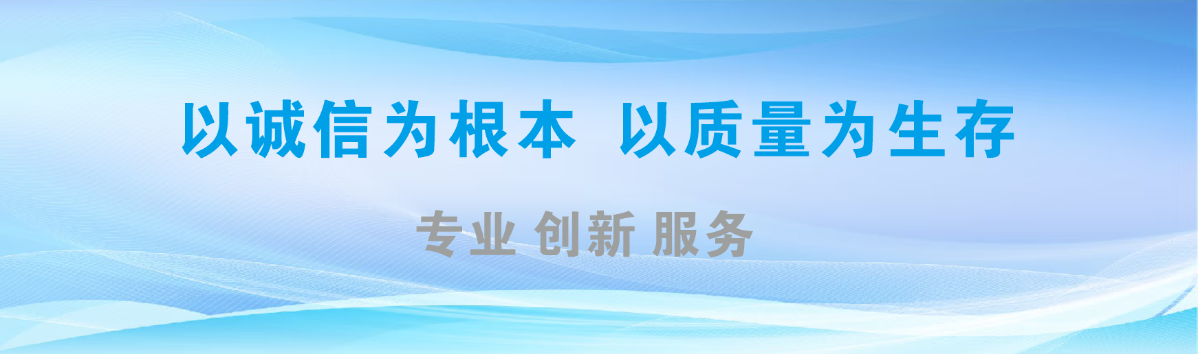 峨山凯创传媒-全国户外广告发布商