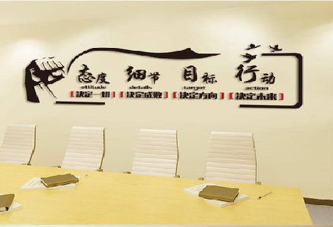 峨山企业文化墙主要展示什么？