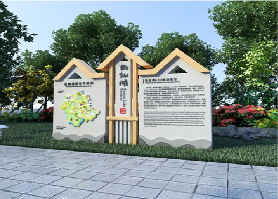 峨山景区标识标牌设计要求。