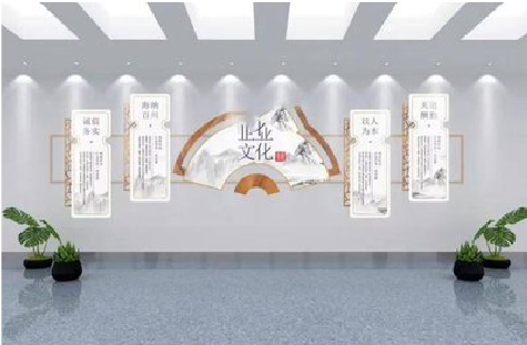 峨山企业文化墙设计的核心要素。