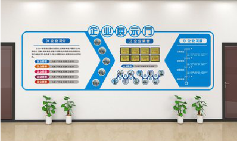 峨山设计师必看的文化墙设计定律。