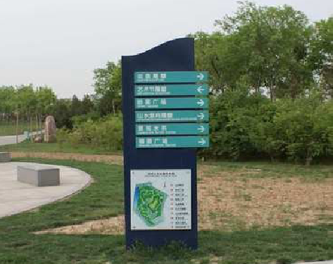 峨山标识标牌
