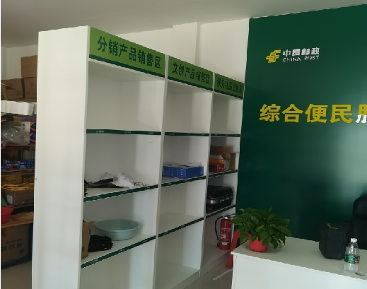 峨山邮政快递点装修