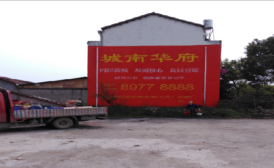 峨山墙体彩绘如何呈现最大效果？