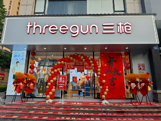 峨山三枪连锁店装修