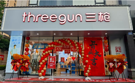 峨山店面装修风格有哪几种及特点？