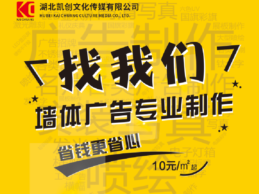 峨山如何增加广告公司的业务量？