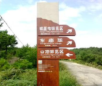 峨山标识标牌制作验收标准有哪些？