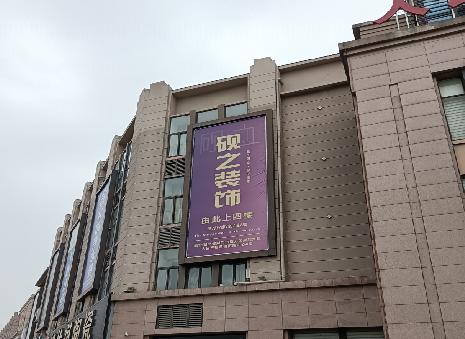 峨山高空喷绘如何安装？