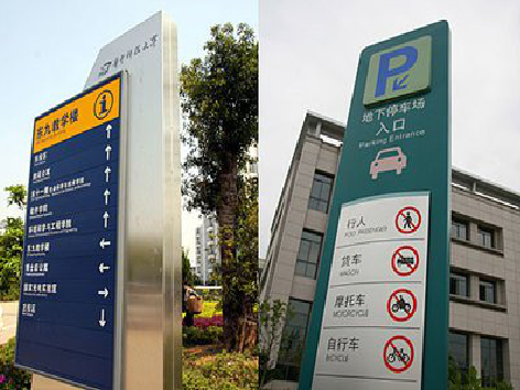 峨山导向标识的设计作用。