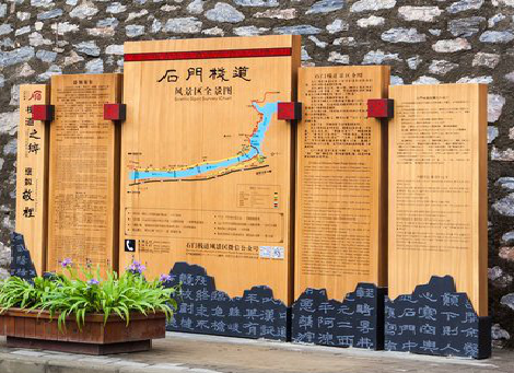 峨山景区标识牌居然有这么多功能，让我来告诉你吧!