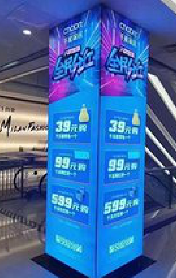 峨山三面立柱灯箱如何制作？